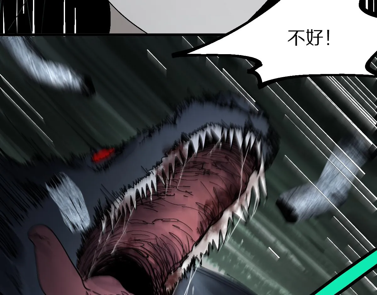 第128话 狗？ 第26页