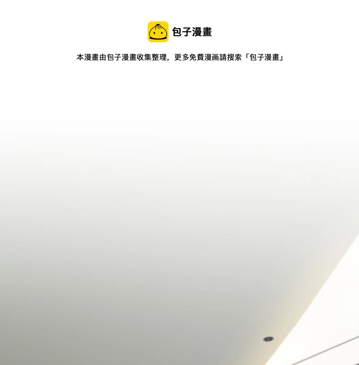 第128话 狗？ 第56页