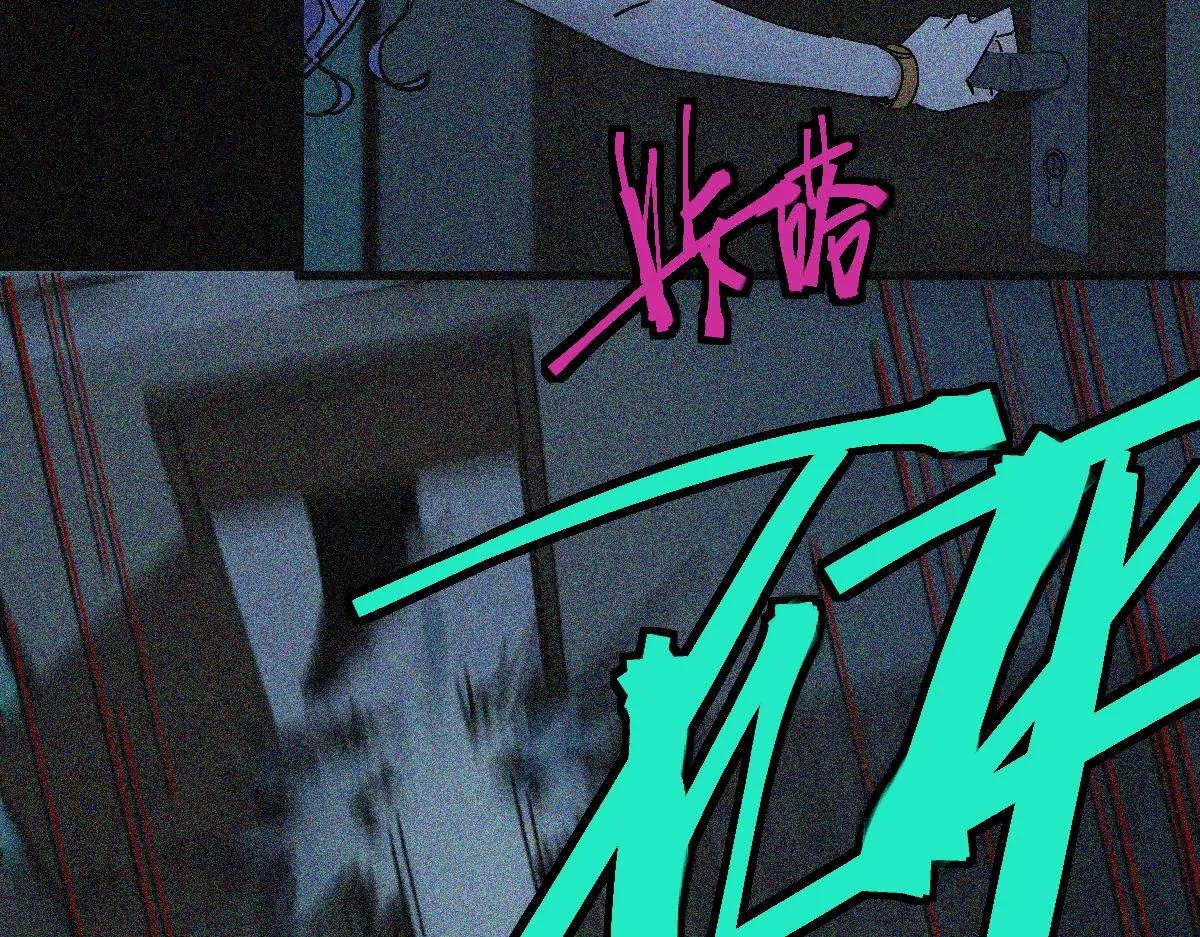 第128话 狗？ 第89页