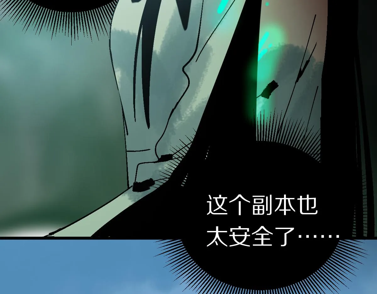 第128话 狗？ 第124页
