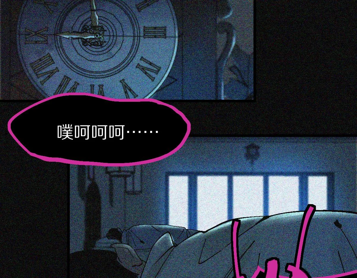 第128话 狗？ 第78页