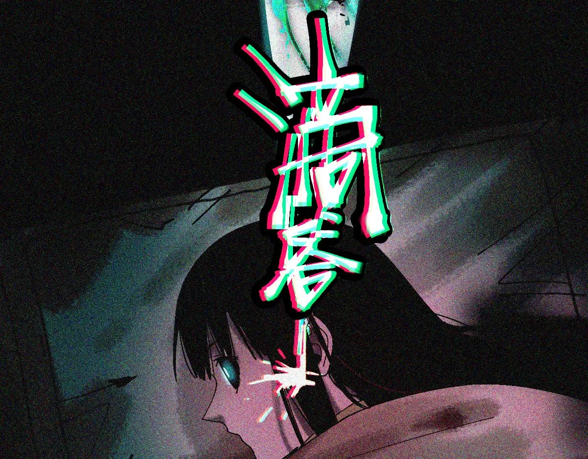 第128话 狗？ 第103页