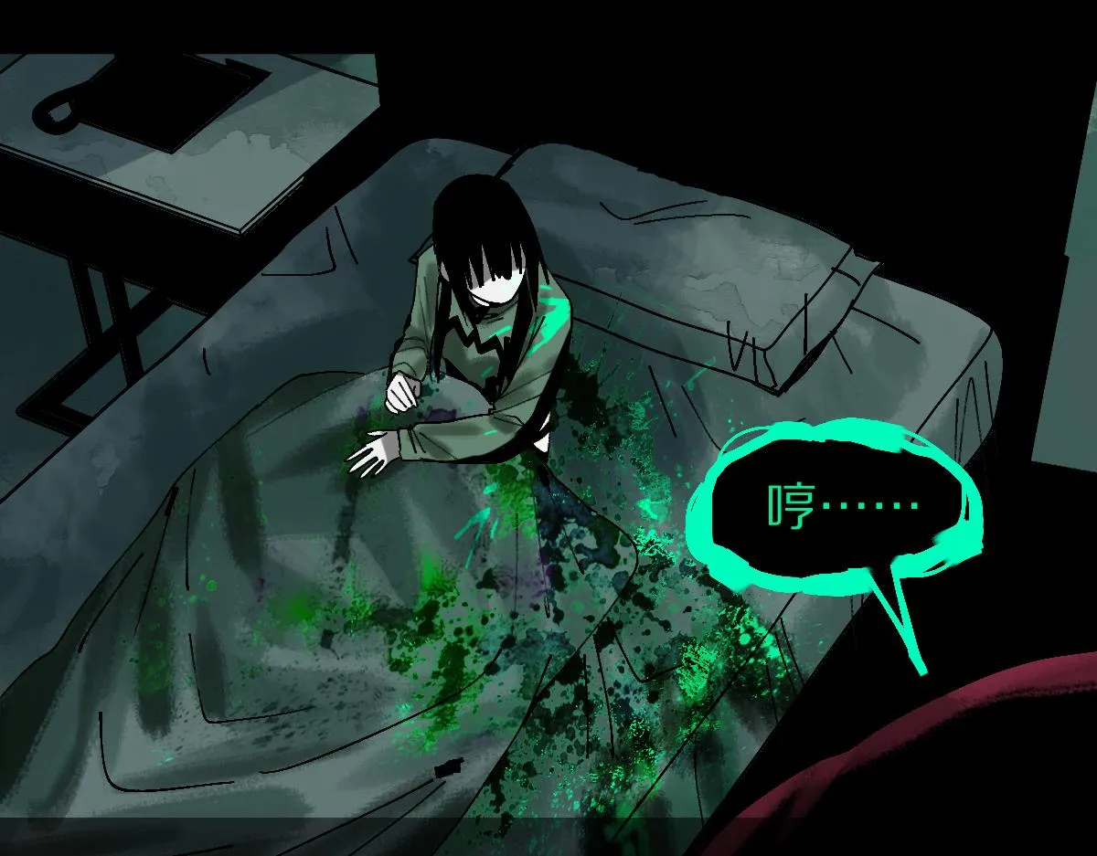 第128话 狗？ 第121页