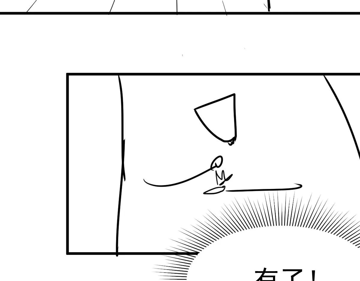 第128话 狗？ 第139页