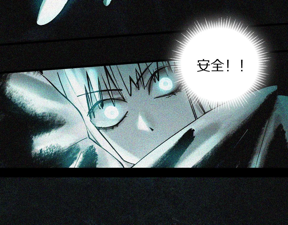 第128话 狗？ 第112页