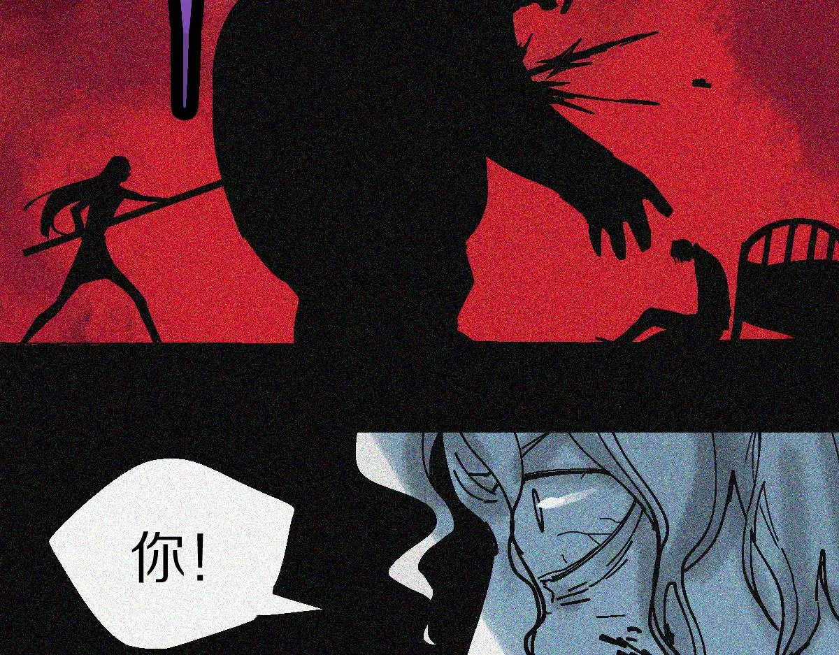 第127话 反抗！ 第68页
