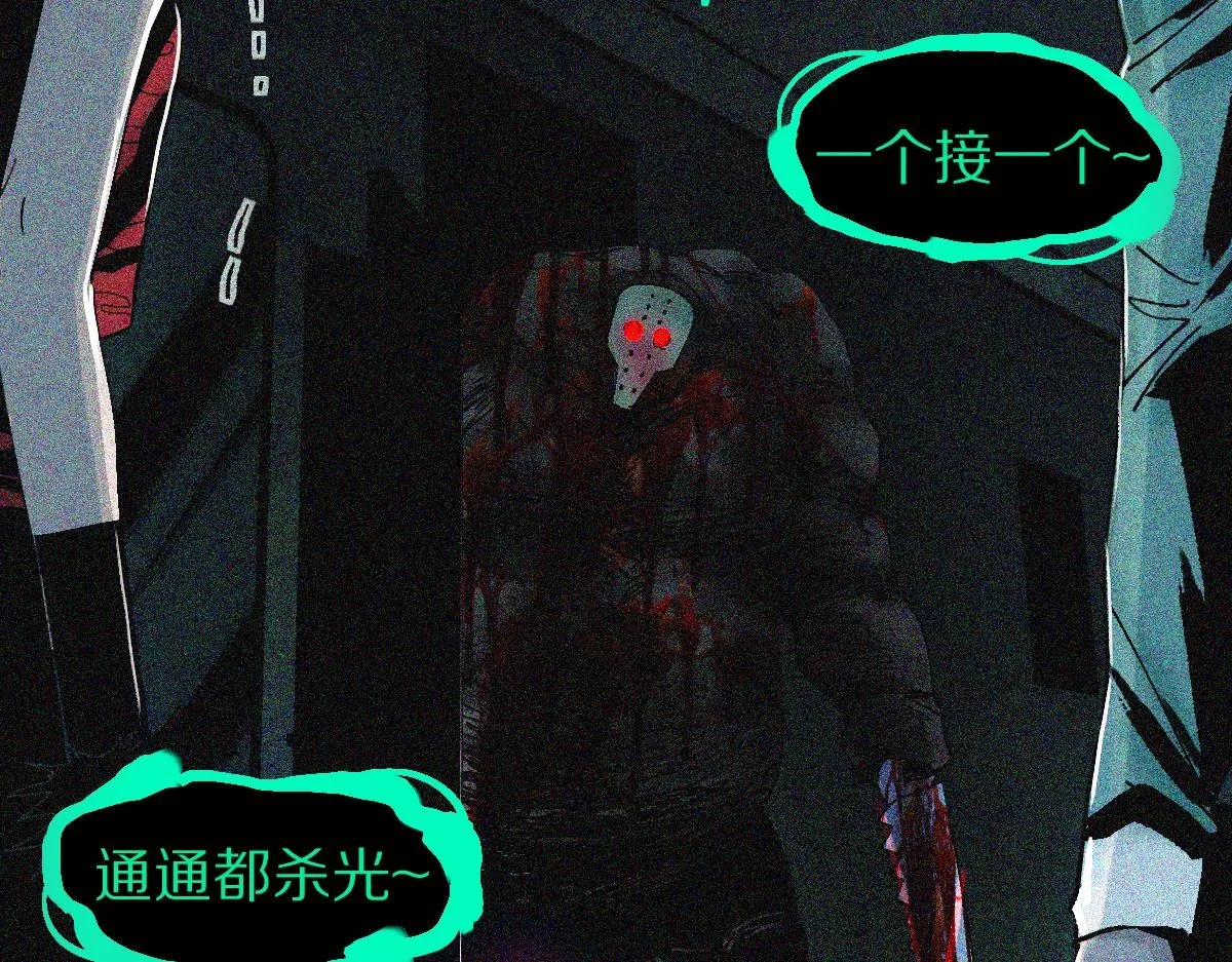 第127话 反抗！ 第17页
