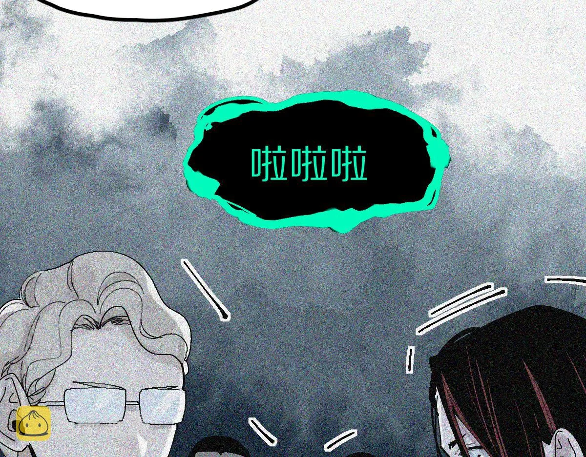 第127话 反抗！ 第14页