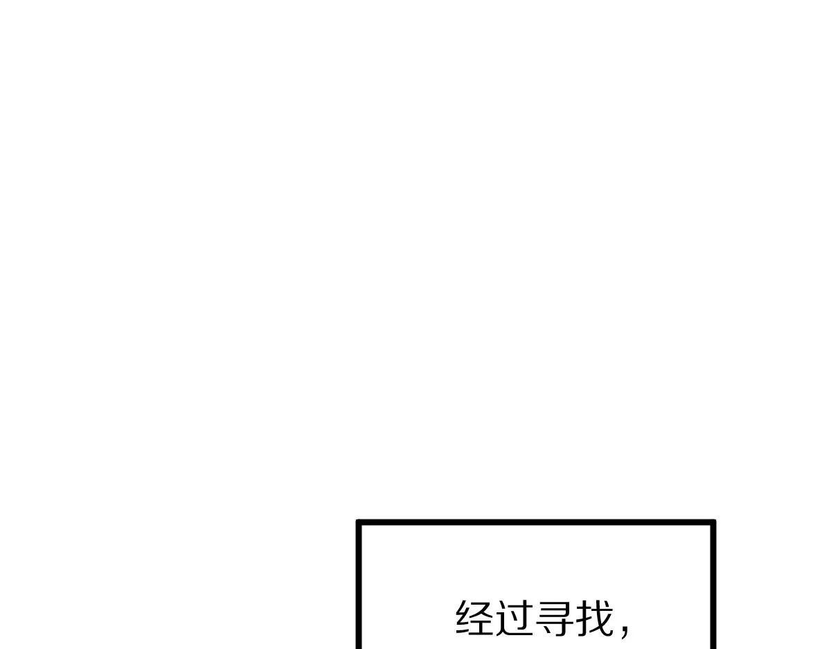 第127话 反抗！ 第123页