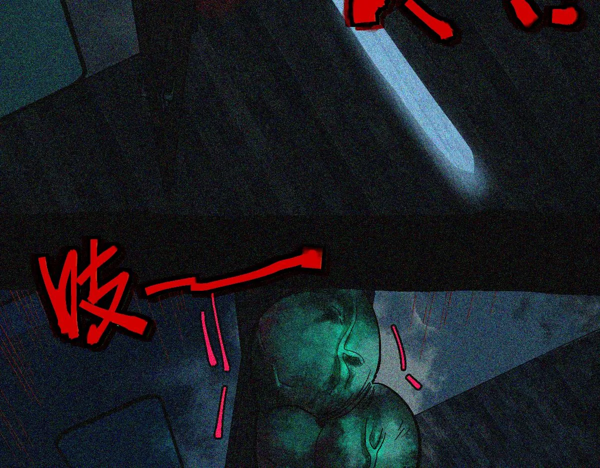第127话 反抗！ 第103页