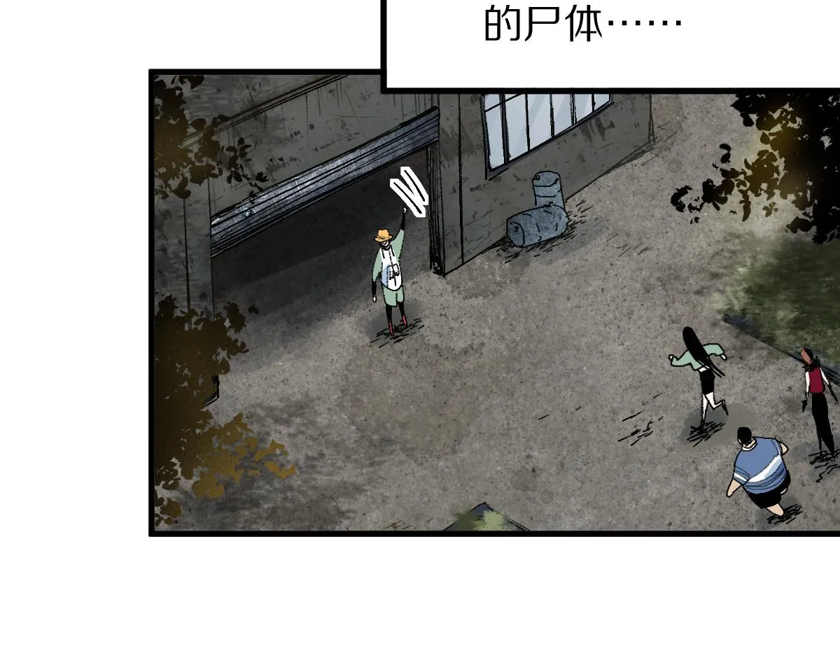 第127话 反抗！ 第125页
