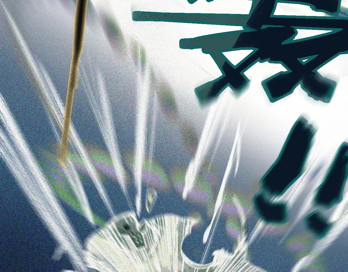 第127话 反抗！ 第33页