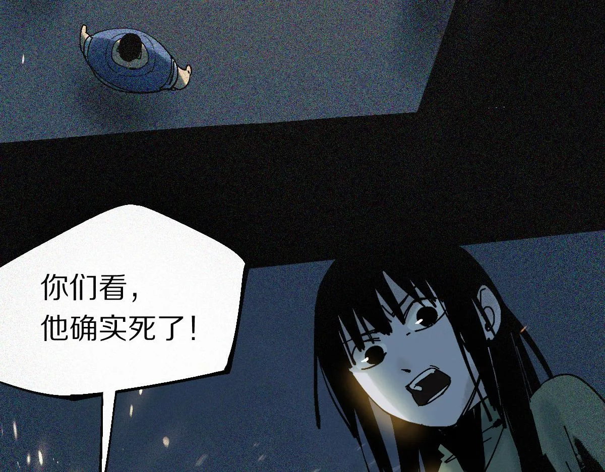 第127话 反抗！ 第38页