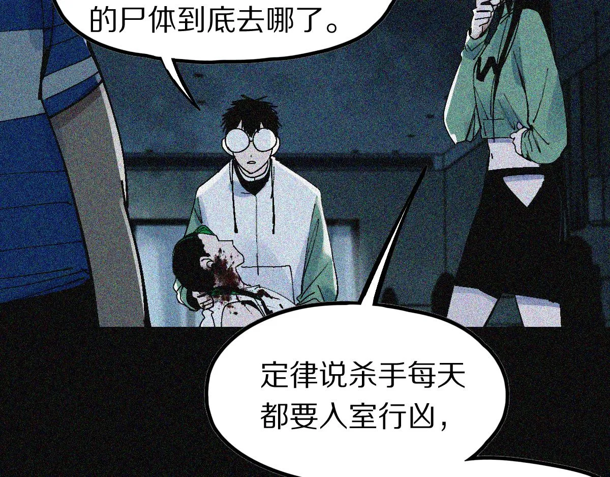 第127话 反抗！ 第12页