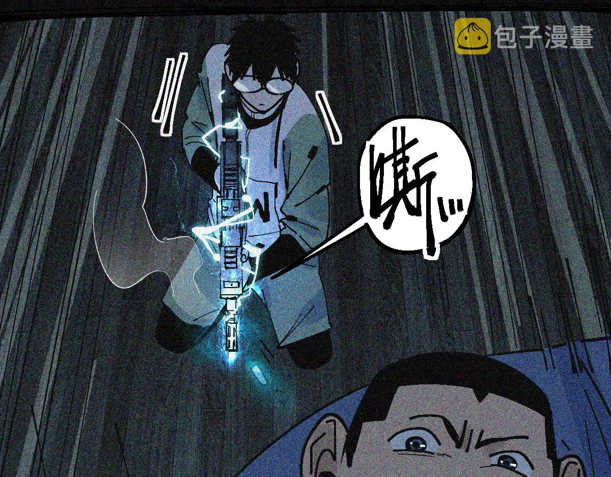 第127话 反抗！ 第78页