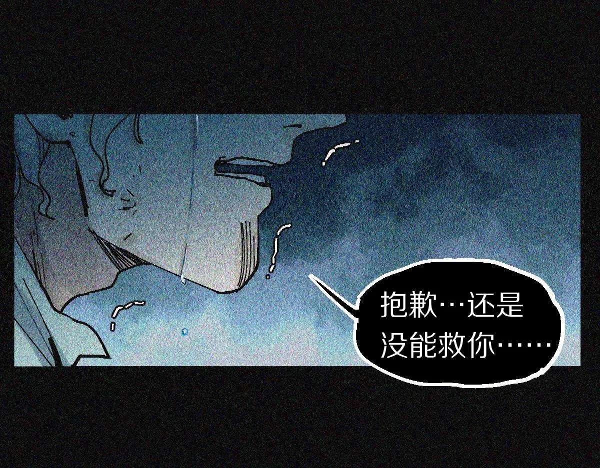 第127话 反抗！ 第95页