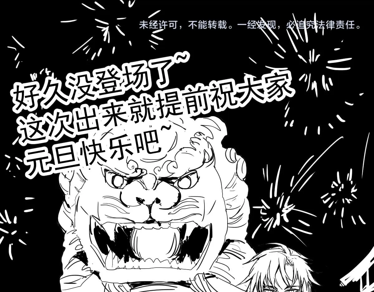 第127话 反抗！ 第137页