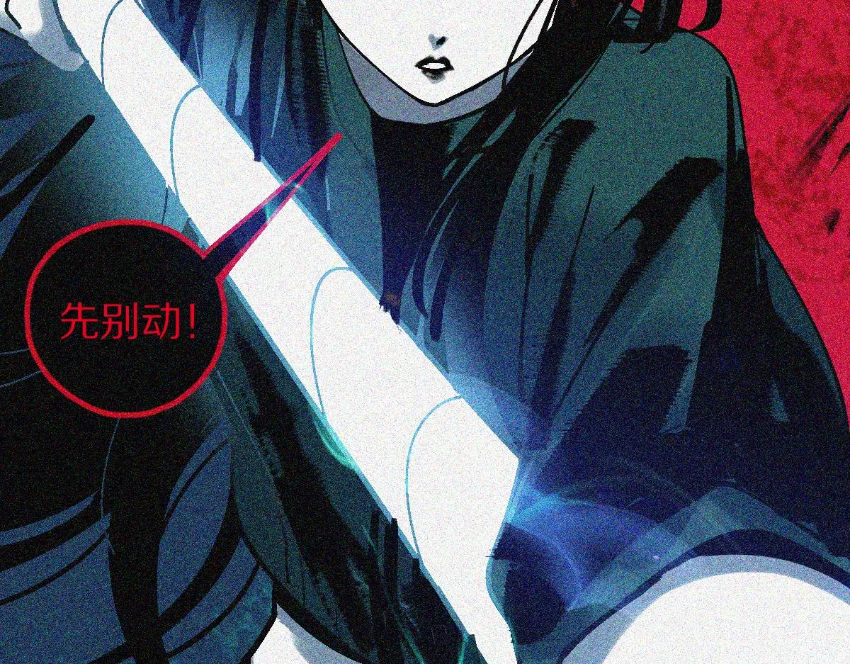 第127话 反抗！ 第70页