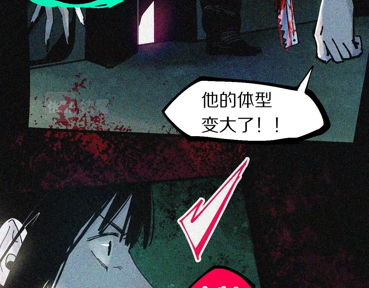 第127话 反抗！ 第18页