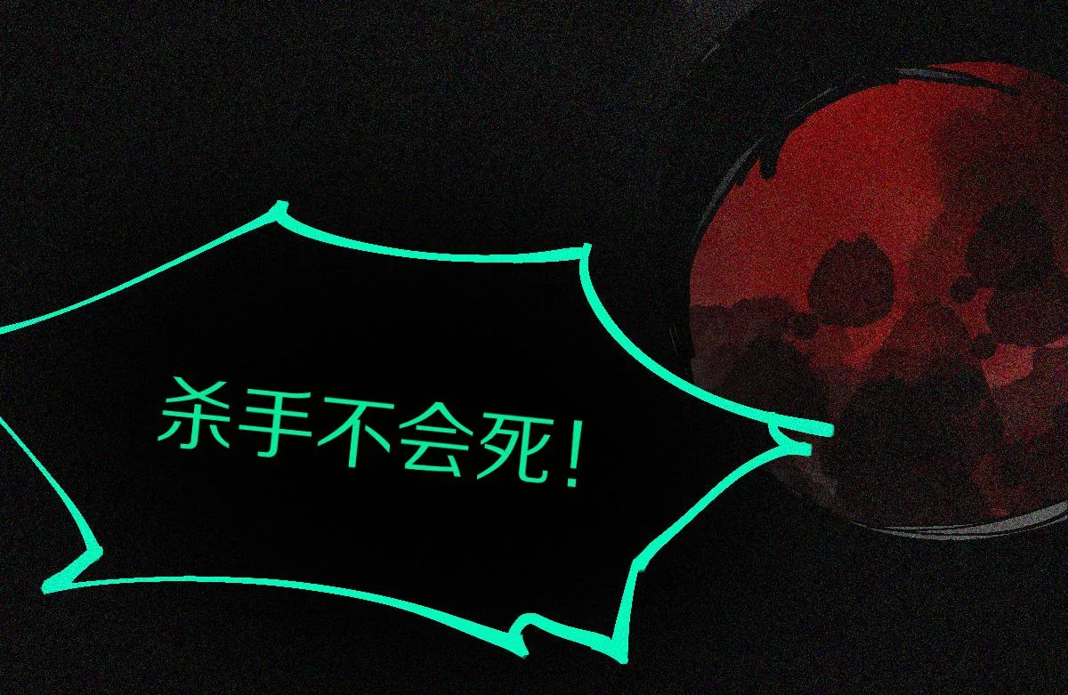 第127话 反抗！ 第41页