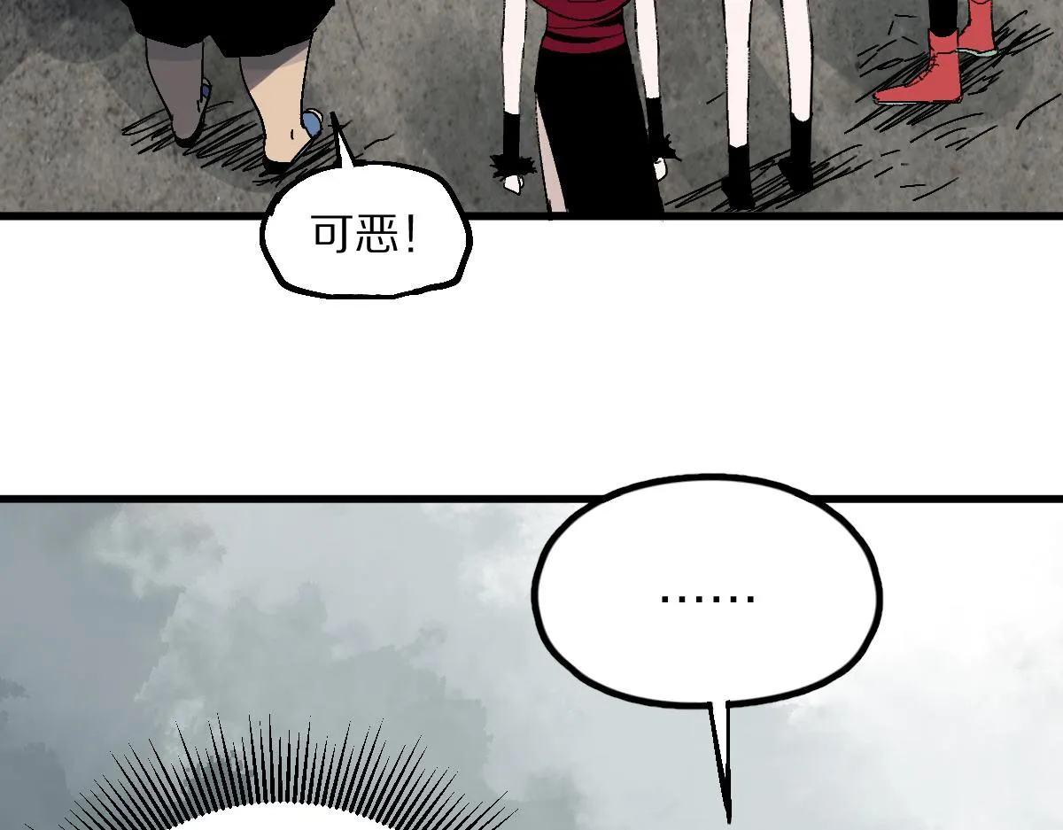 第127话 反抗！ 第128页