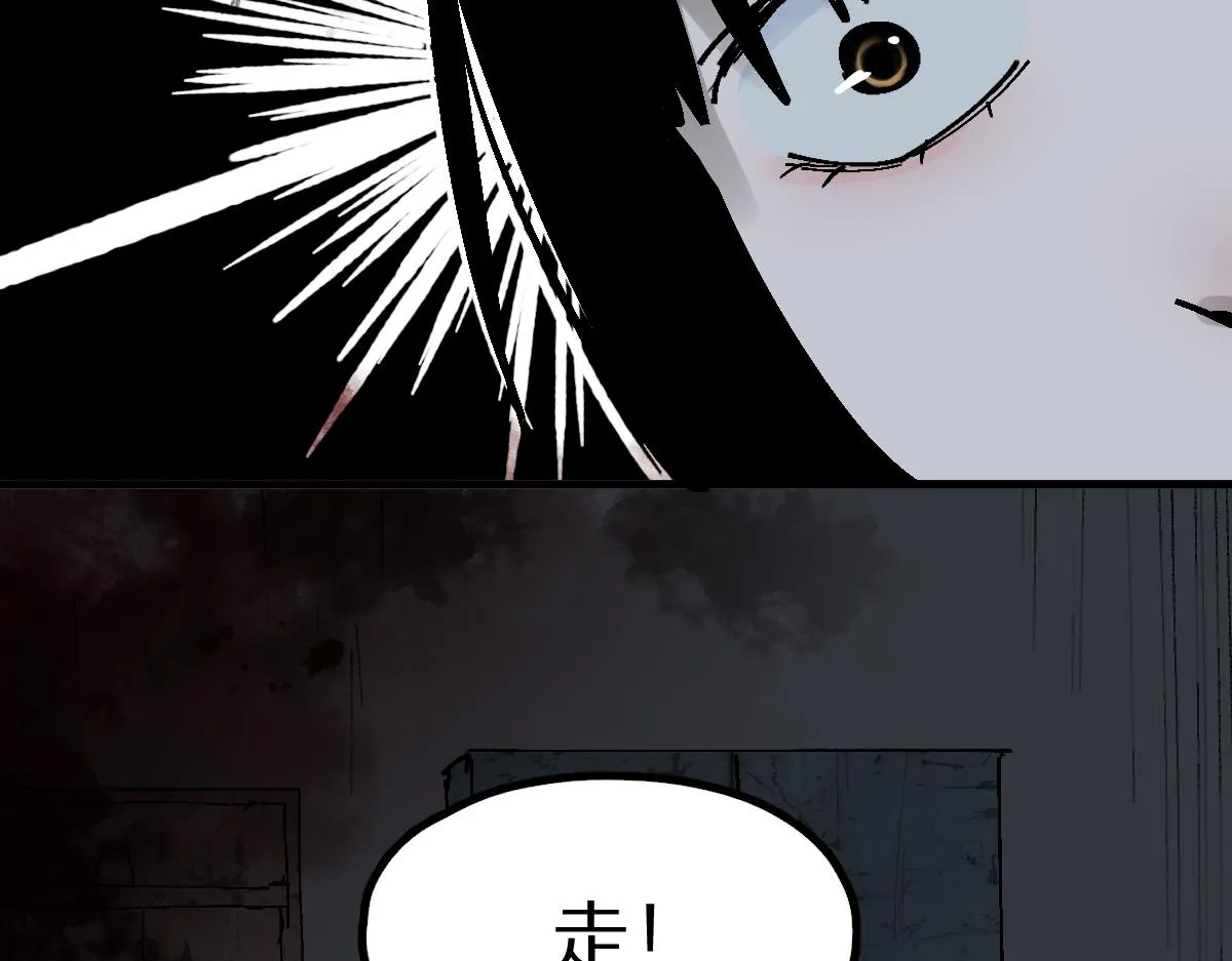 第127话 反抗！ 第132页
