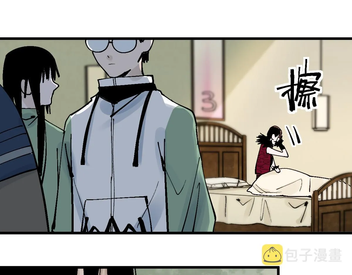 第127话 反抗！ 第121页