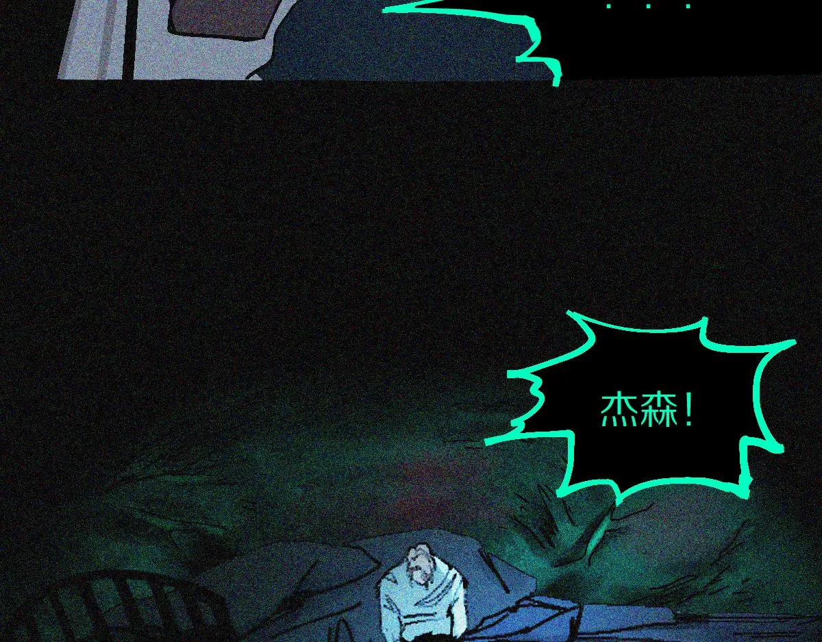 第127话 反抗！ 第107页