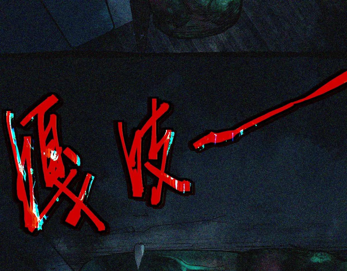 第127话 反抗！ 第104页