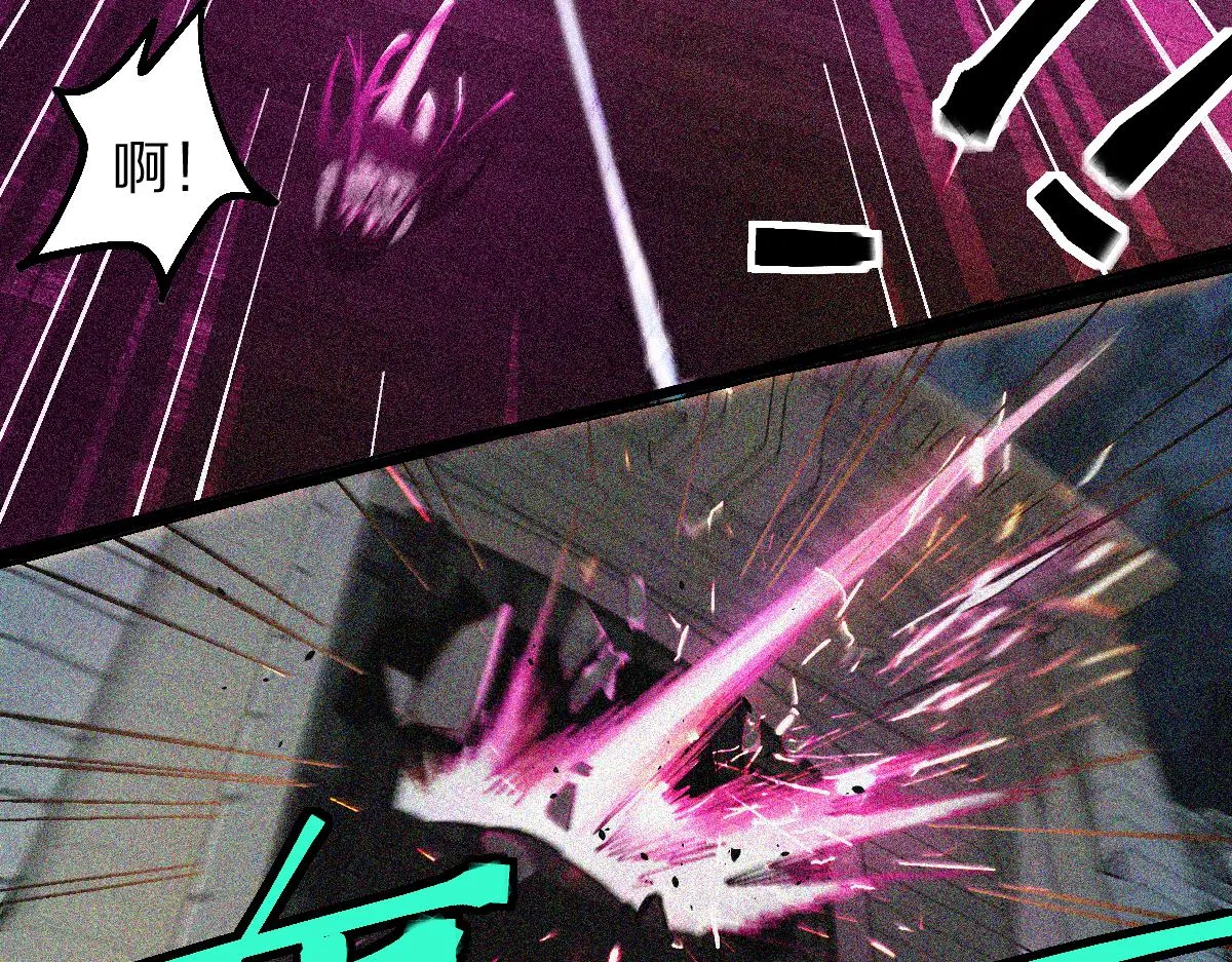 第127话 反抗！ 第84页