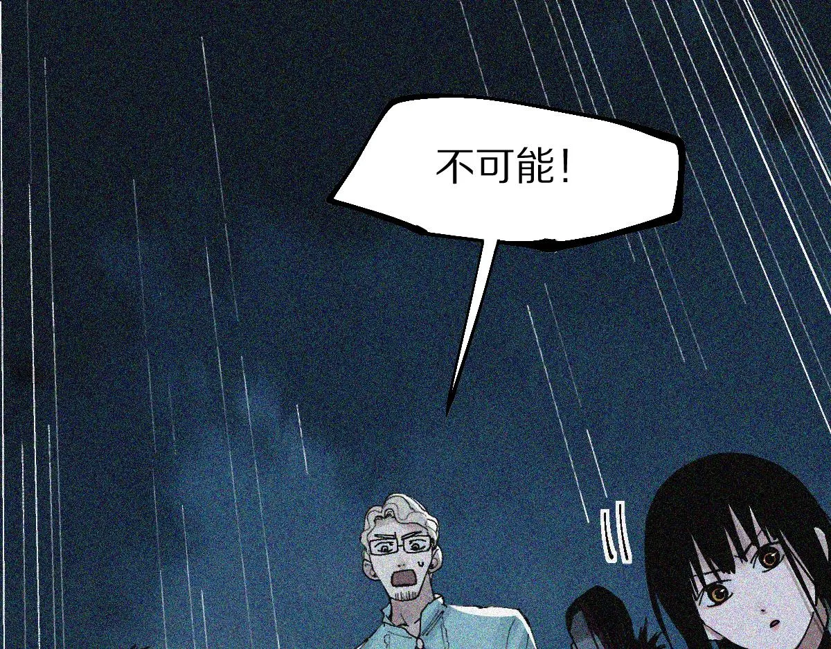 第127话 反抗！ 第5页