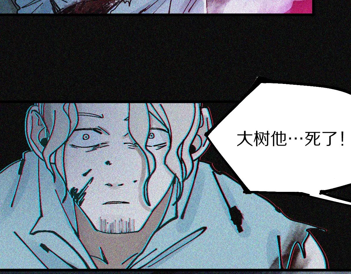第127话 反抗！ 第89页