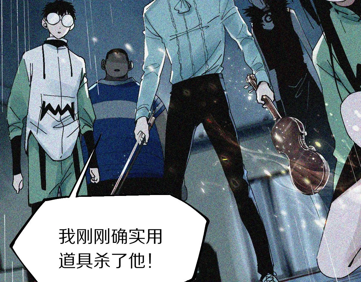 第127话 反抗！ 第6页