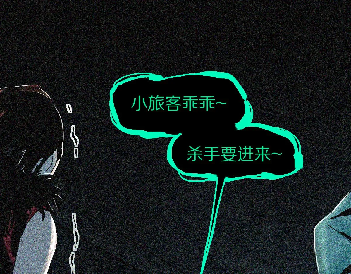 第127话 反抗！ 第16页