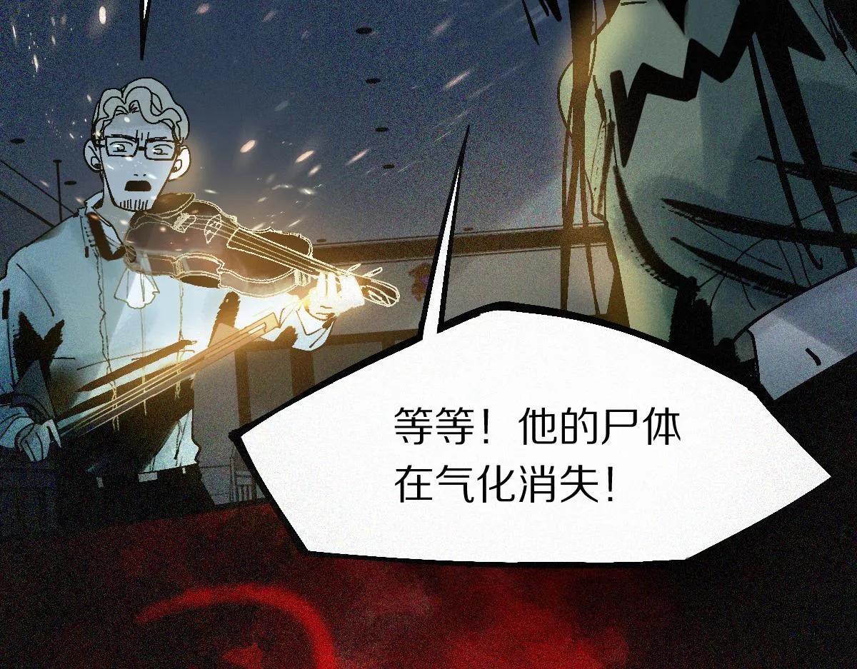 第127话 反抗！ 第39页