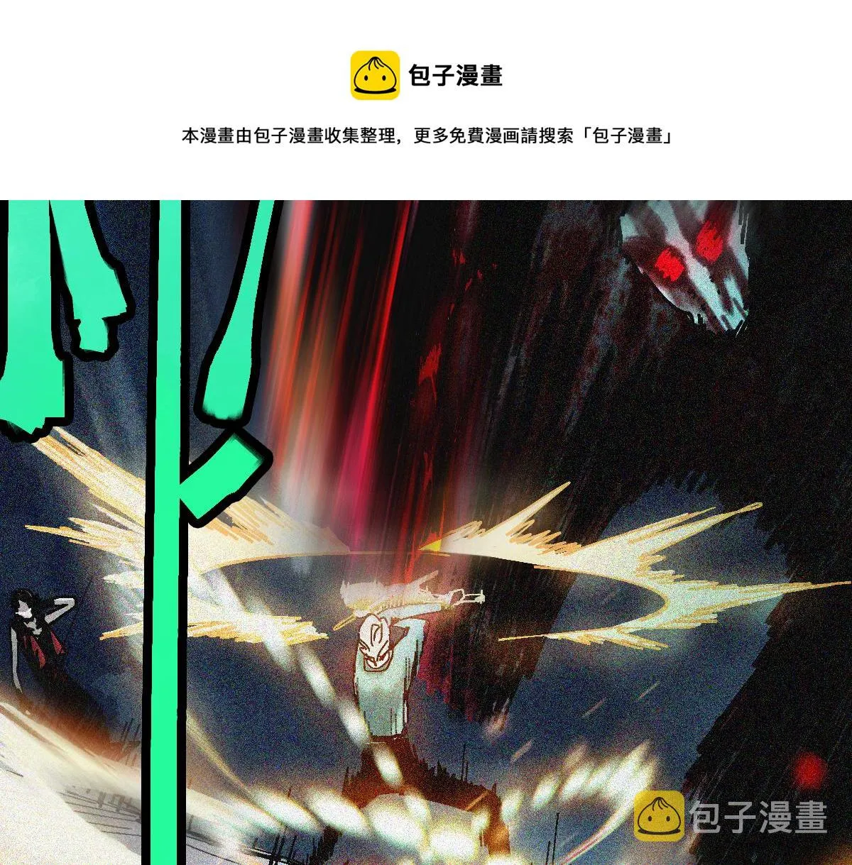 第127话 反抗！ 第23页