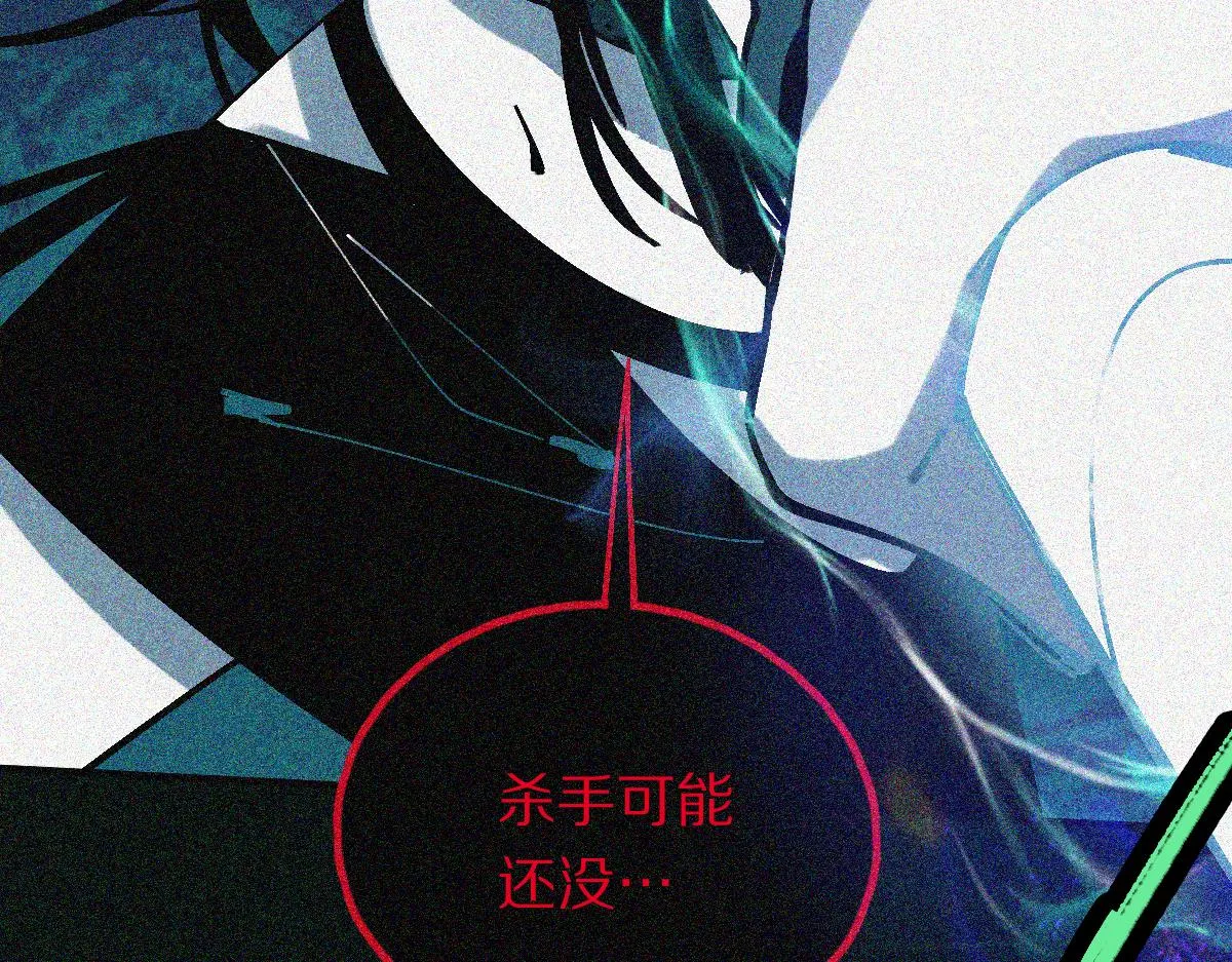 第127话 反抗！ 第71页