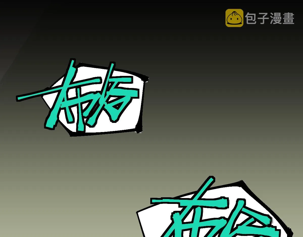 第127话 反抗！ 第112页