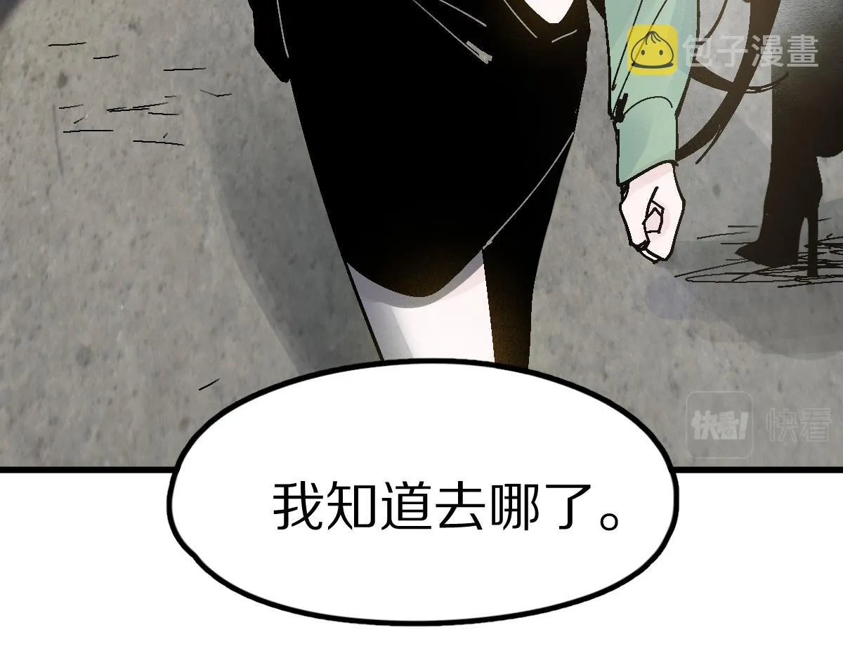 第127话 反抗！ 第135页