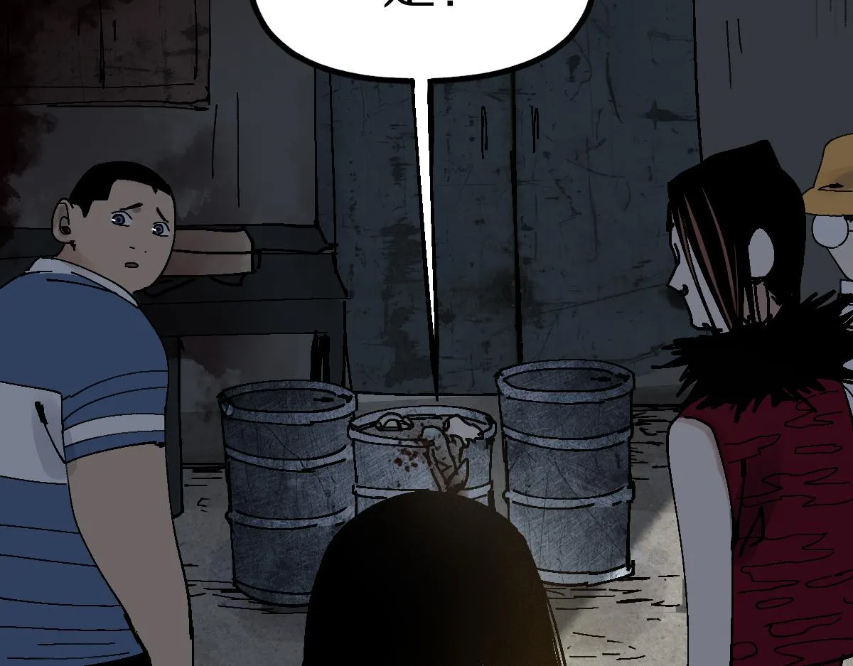 第127话 反抗！ 第133页