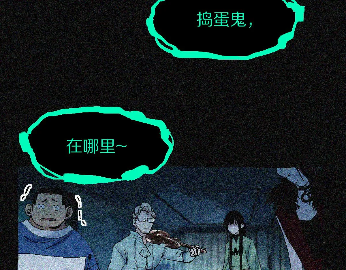 第127话 反抗！ 第52页