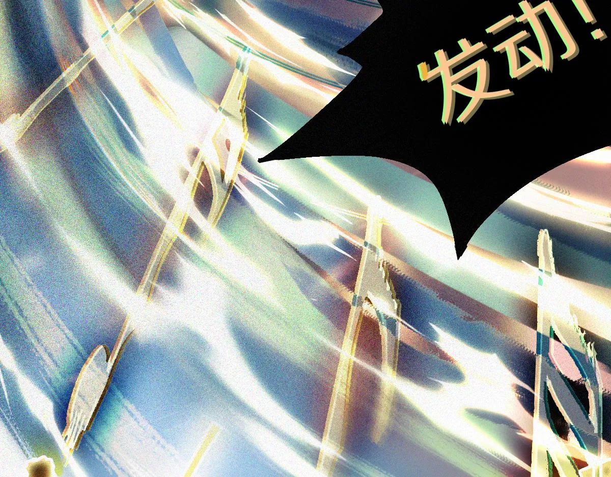 第127话 反抗！ 第31页