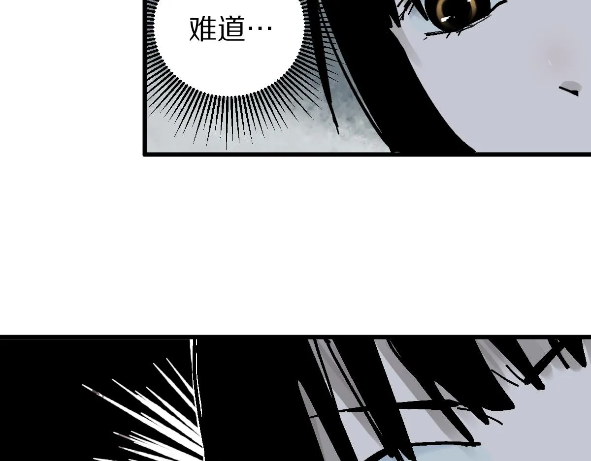 第127话 反抗！ 第131页