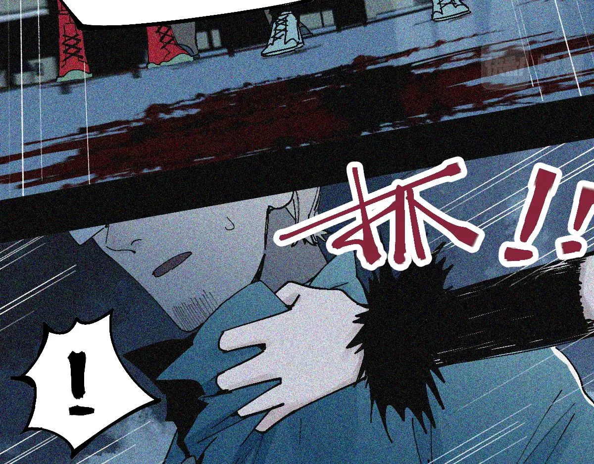 第127话 反抗！ 第7页