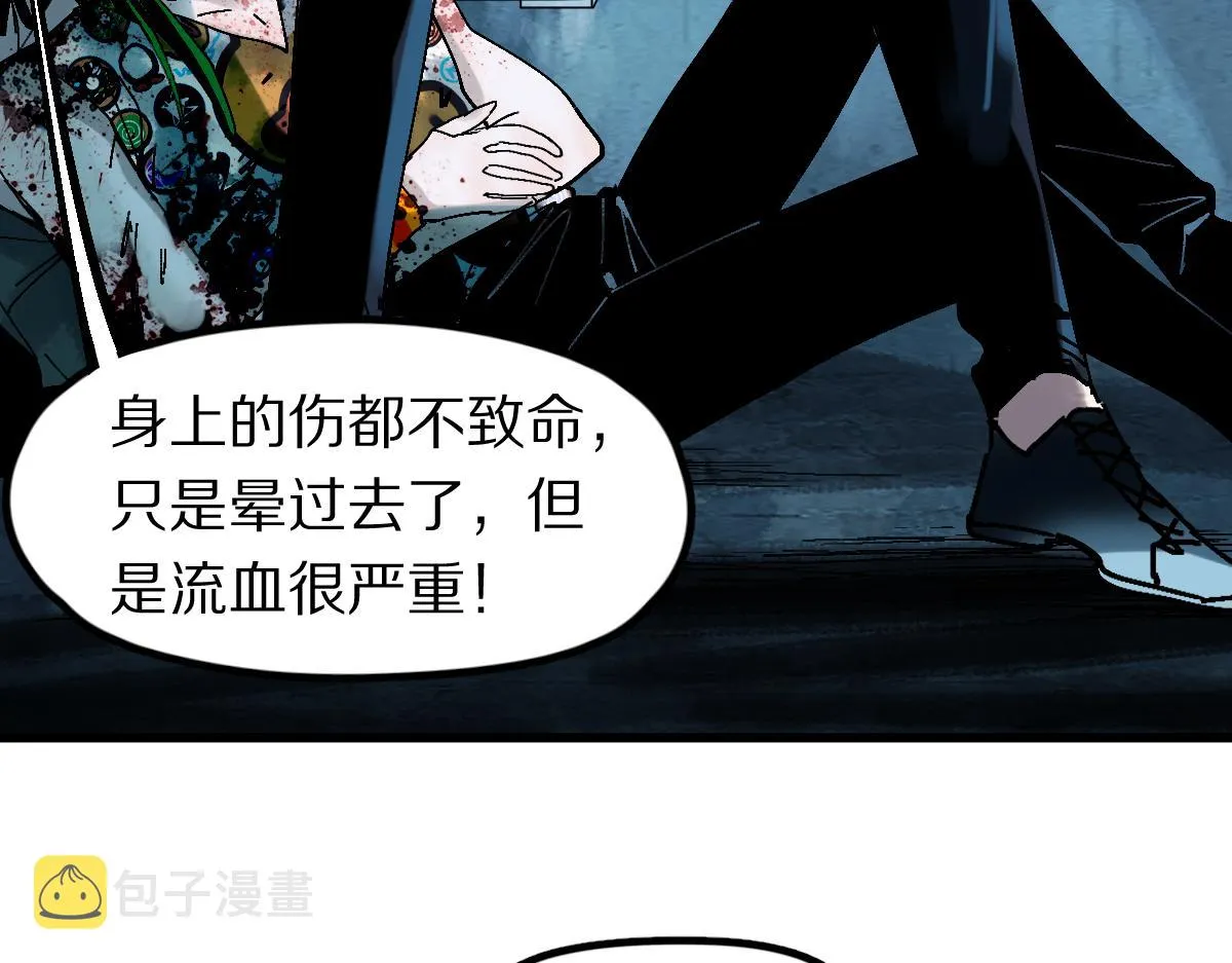 第126话 艺术家的感性 第112页