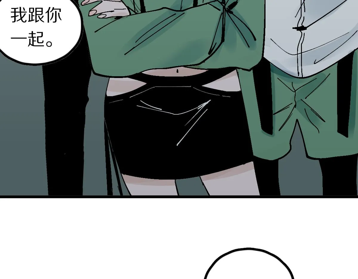 第126话 艺术家的感性 第28页