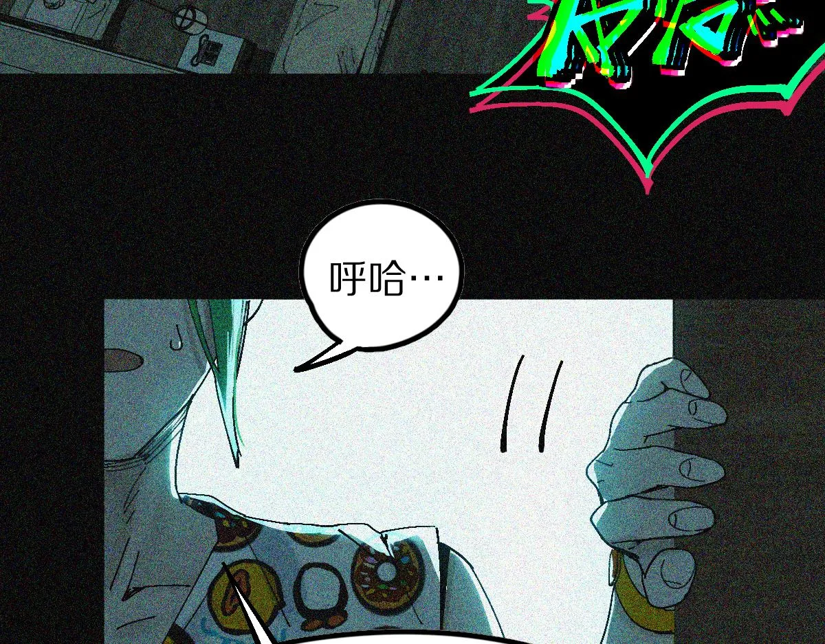 第126话 艺术家的感性 第80页