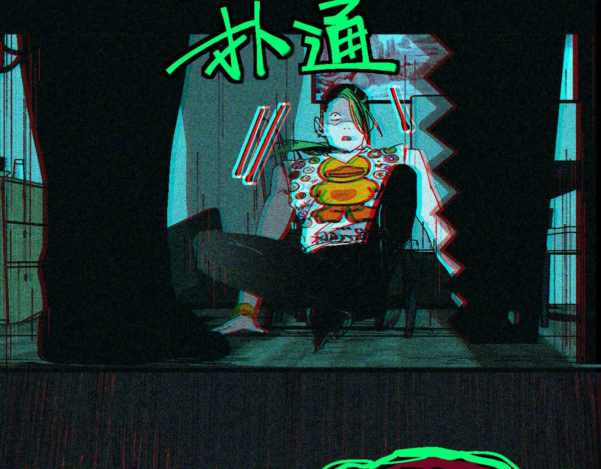 第126话 艺术家的感性 第90页