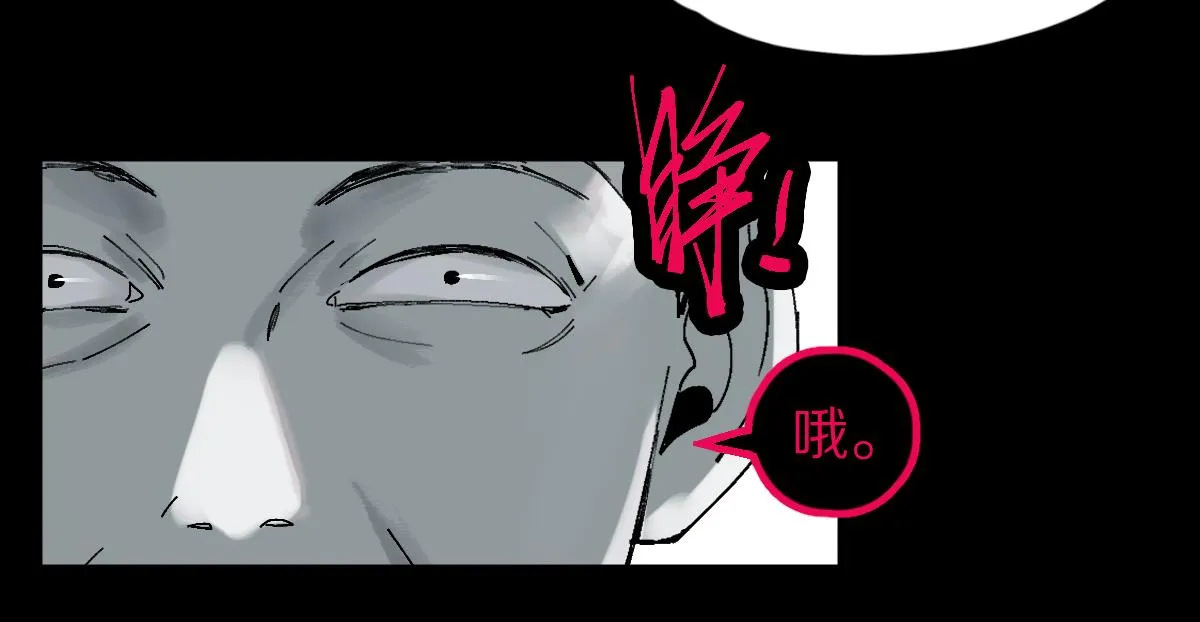 第126话 艺术家的感性 第16页
