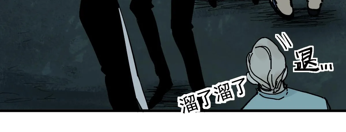 第126话 艺术家的感性 第120页